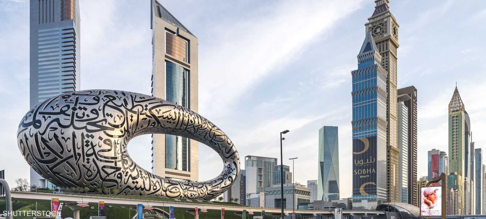 الإمارات بوصلة الفرص لرواد الأعمال | لماذا أصبحت الإمارات بو - الإمارات بوصلة الفرص لرواد الأعمال