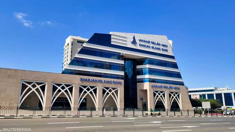 أرباح مصرف الشارقة الإسلامي تتجاوز المليار درهم في 9 أشهر - أرباح مصرف الشارقة الإسلامي
