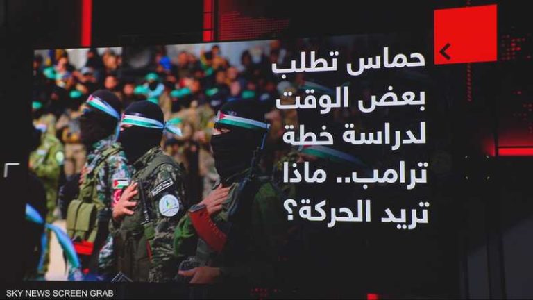 ترامب حماس تأخير | ترامب: لن أتسامح مع أي تأخير من حماس