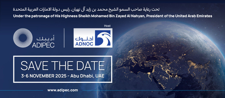 أديبك 2025 ينطلق 3 نوفمبر بمشاركة 2250 شركة عارضة - أديبك 2025