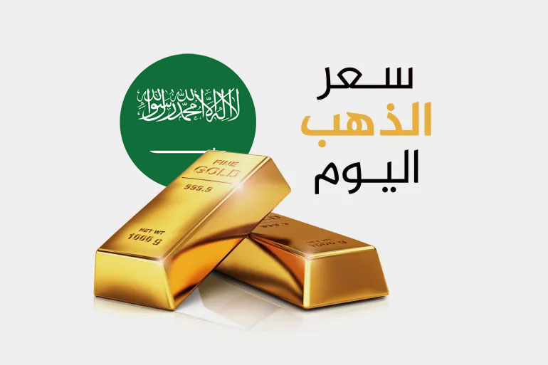 كيف تجاوز سعر الذهب 4000 دولار لأول مرة؟ - سعر الذهب