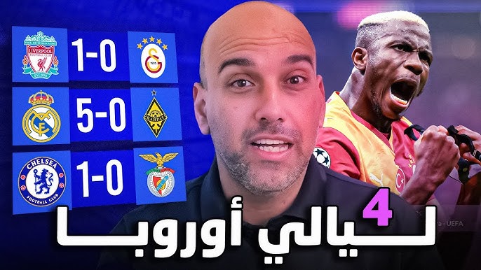 تشيلسي يهزم ليفربول.. ويهدي صدارة الدوري الإنجليزي لأرسنال - تشيلسي يهزم ليفربول