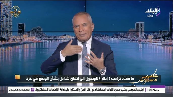 السيسي يشيد بخطة ترامب في غزة: نسير في طريق السلام الدائم - السيسي يشيد بخطة ترامب في غزة