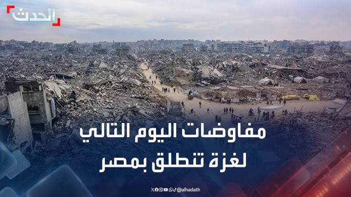 مفاوضات حماس وإسرائيل في مصر: آفاق جديدة لإنهاء الصراع - مفاوضات حماس وإسرائيل في مصر