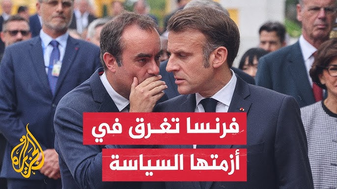 استقالة رئيس الوزراء الفرنسي: أعتقد أن مهمتي انتهت - استقالة رئيس الوزراء الفرنسي