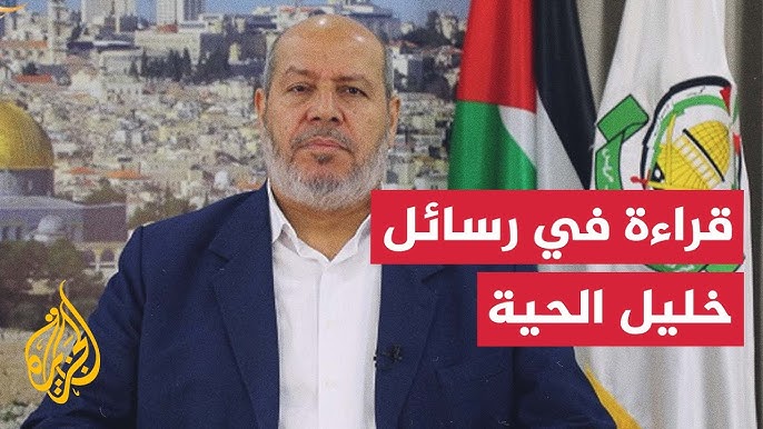 خطاب خليل الحية: قراءة في رواية حماس الجديدة - خطاب خليل الحية