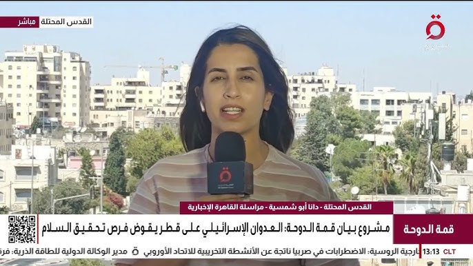 السلام في تل أبيب والقدس: دعوات جديدة في غياب نتنياهو - السلام في تل أبيب والقدس