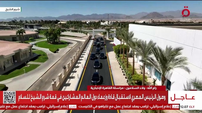 خطاب ترامب في الكنيست الإسرائيلي: ما هي أهم مضامينه؟ - خطاب ترامب في الكنيست الإسرائيلي