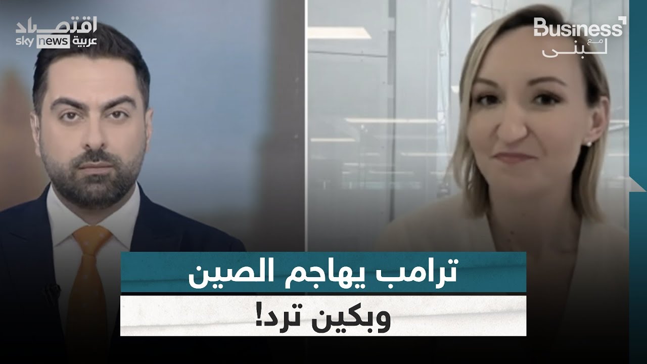 أمور غريبة وخطوة شريرة.. ترامب يهاجم الصين ويهدد بالردّ - ترامب يهاجم الصين
