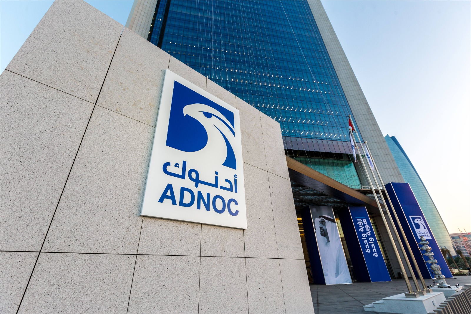 مؤسسات مالية عالمية تشيد بخطط 