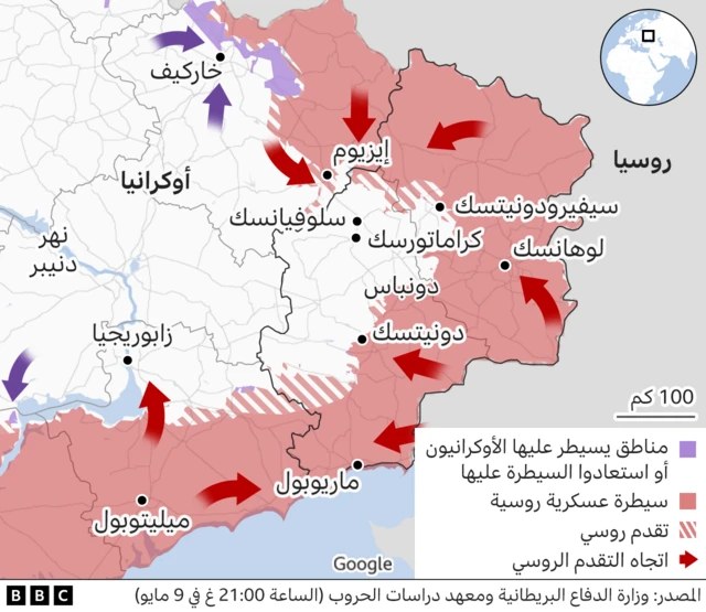 تحديثات أوكرانيا: المفاوضون يلتقون روبيو وويتكوف في - تحديثات أوكرانيا