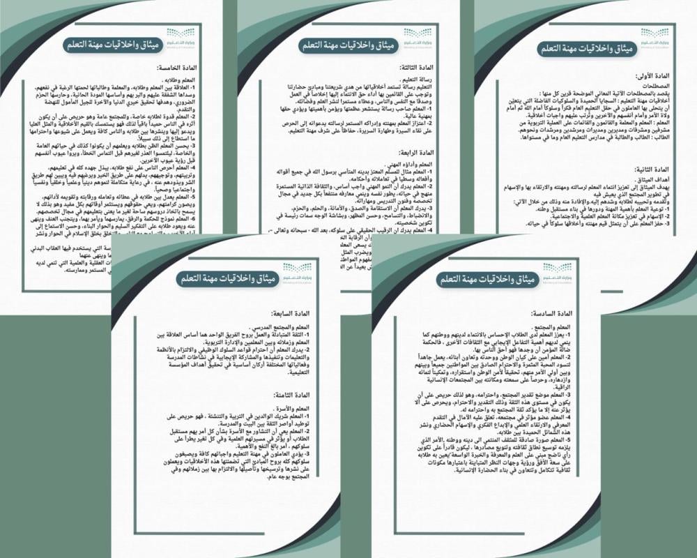 رسالة سجل الشرف.. ماذا كتب البابا بالقصر الرئاسي اللبناني؟ - رسالة سجل الشرف