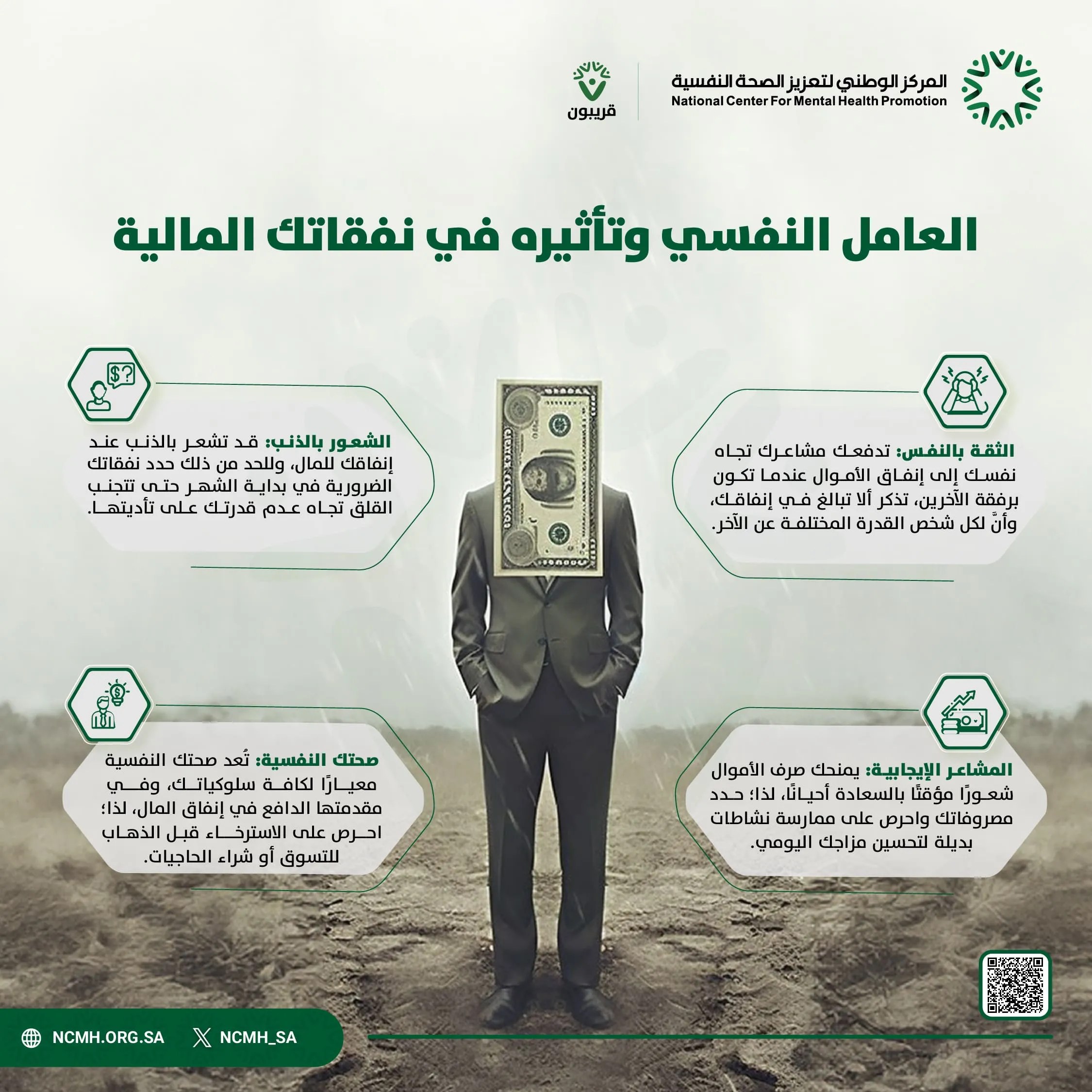 عودة الشعور الإيجابي إلى أستون فيلا، كما يقول مالين - عودة الشعور الإيجابي إلى