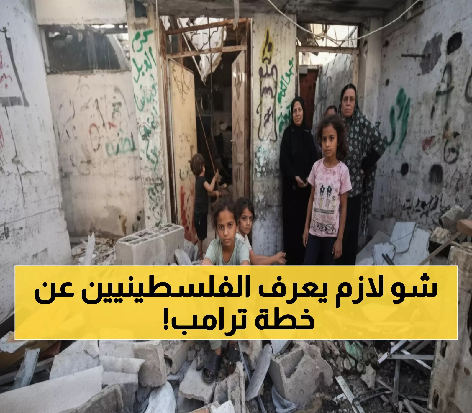 الخطة السرية لإنهاء حرب لإنهاء حرب أوكرانيا.. منشور محذوف - الخطة السرية لإنهاء حرب