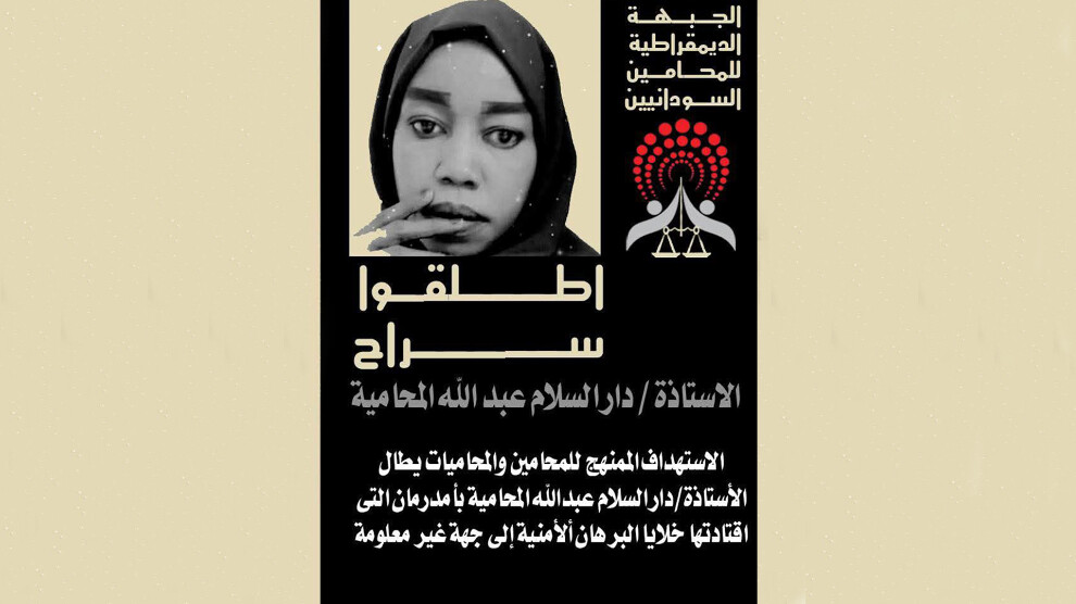 اعتقال المحامية العسكرية العليا بسبب فيديو مسرب يهز إسرائيل - اعتقال المحامية العسكرية العليا