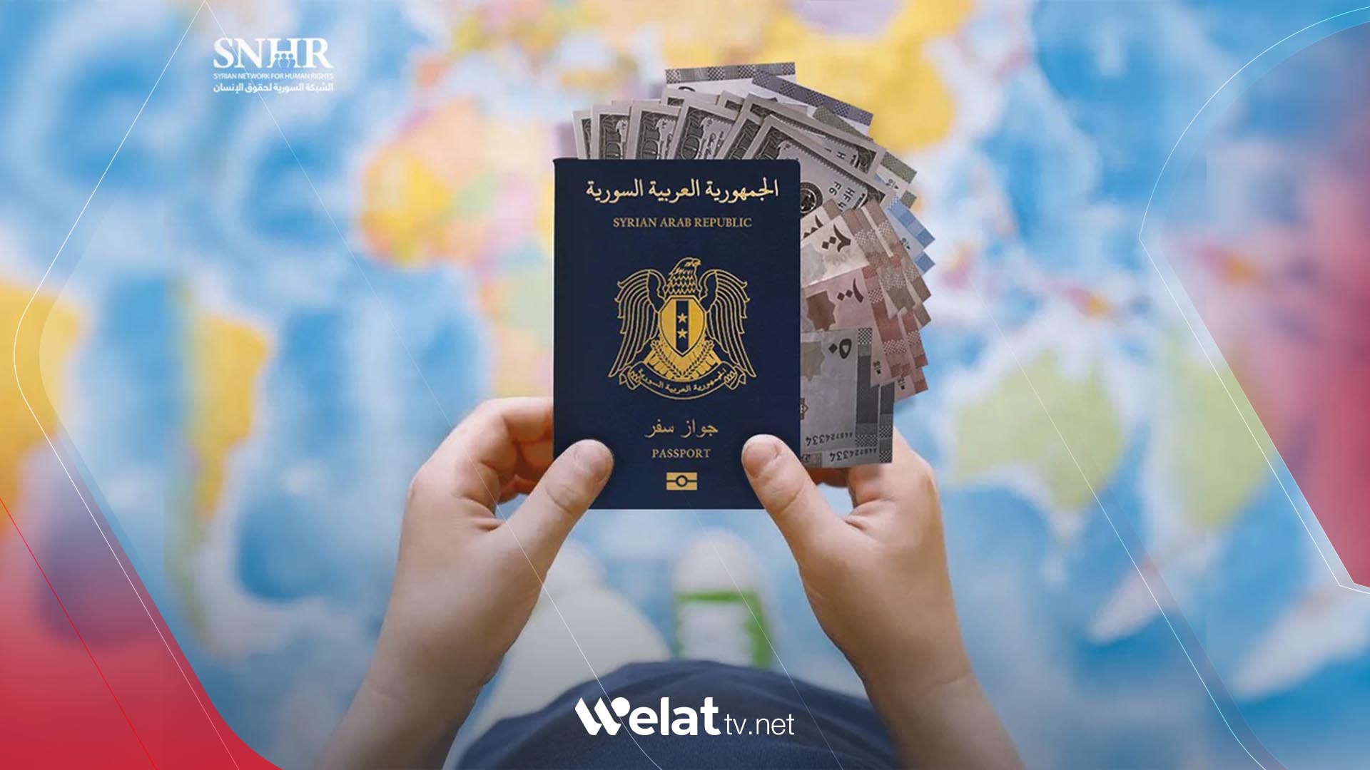 التحديات والإذلال: السفر بجواز سفر ضعيف - التحديات والإذلال السفر بجواز