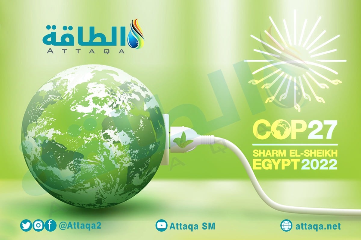 الغابات والتمويل والطموحات... ما هي رهانات مؤتمر المناخ - مؤتمر المناخ كوب