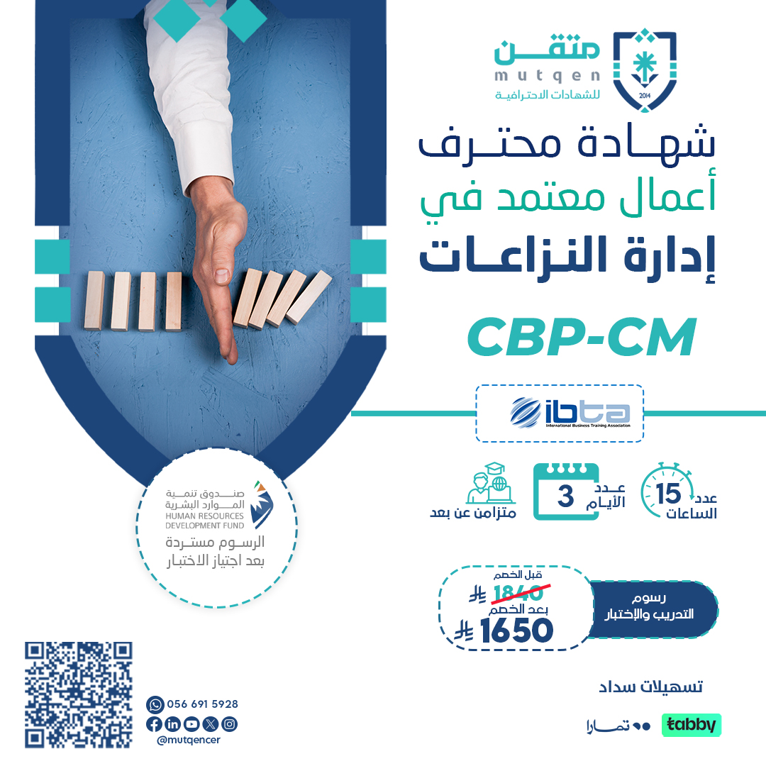 تسوية الخلافات إدارة صندوق تسوية الخلافات في إدارة صندوق - تسوية الخلافات إدارة صندوق