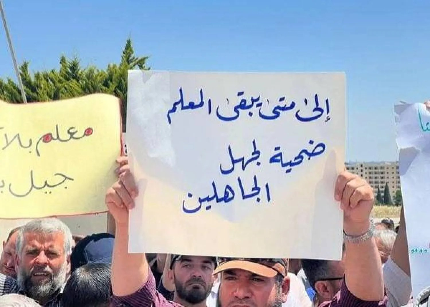 احتجاجات إيواء الطلاب احتجاجات ضد خطط لإيواء 600 طالب لجوء - احتجاجات إيواء الطلاب