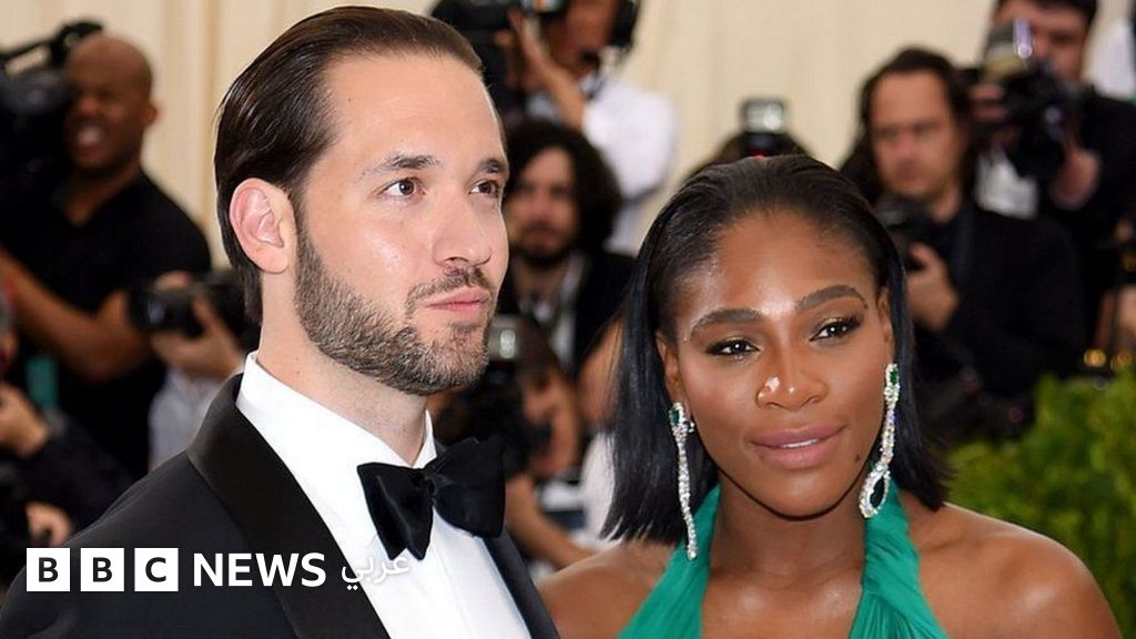 قصة سيرينا ويليامز وأليكسيس قصة حب سيرينا ويليامز وأليكسيس - قصة سيرينا ويليامز وأليكسيس