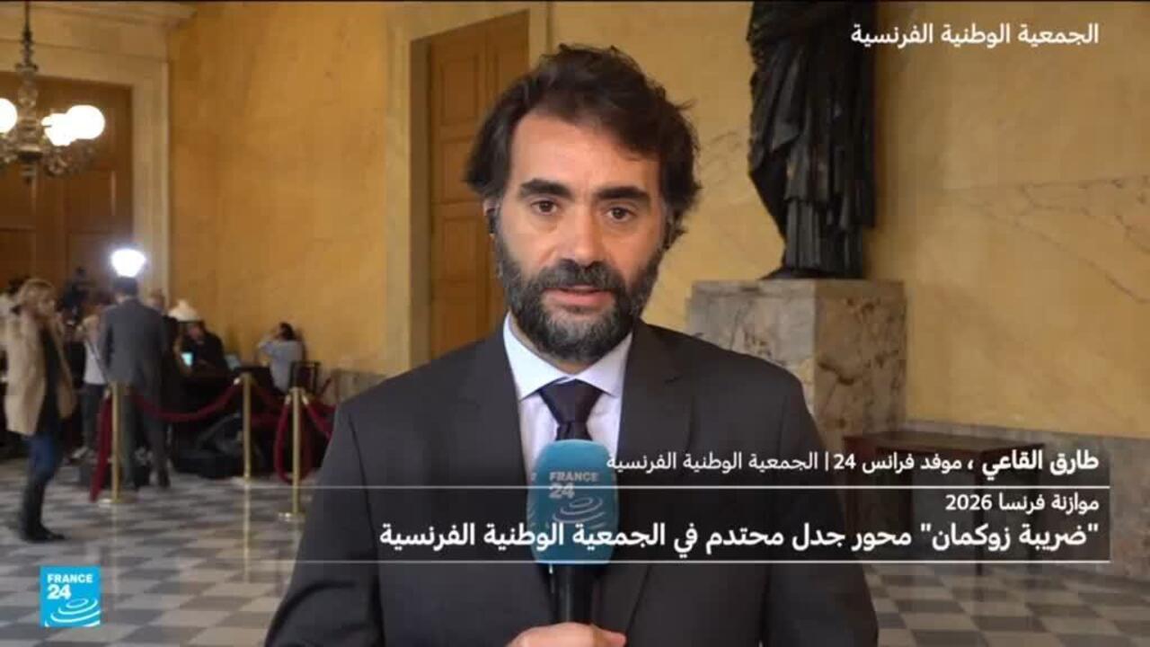 هل يجب على الحكومة فرض ضرائب على الأثرياء؟ نقاش القراء - فرض ضرائب على الأثرياء