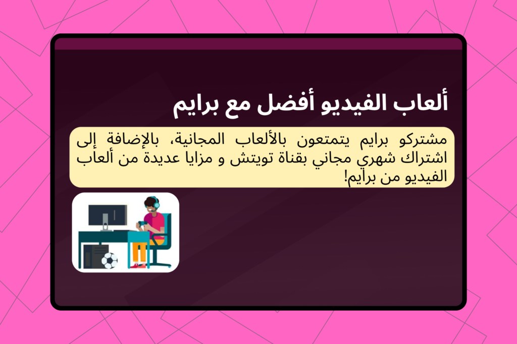 مشتركو برايم فيديو: احصلوا على 6 أشهر من آبل تي في بلس - مشتركو برايم فيديو