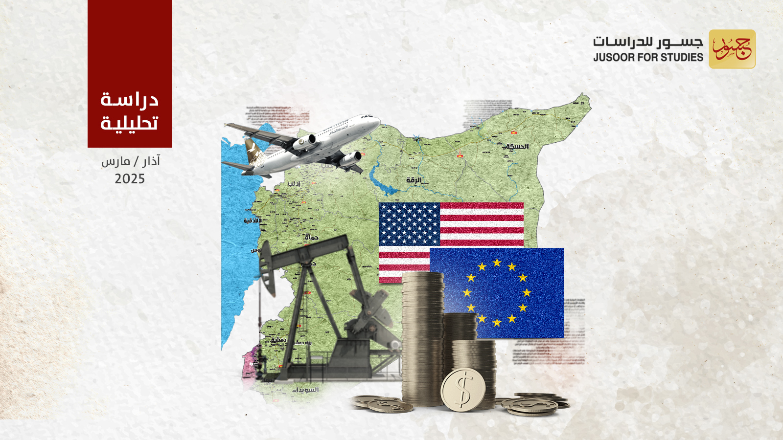 رفع العقوبات سوريا الولايات المتحدة تزيل الرئيس السوري من - رفع العقوبات سوريا