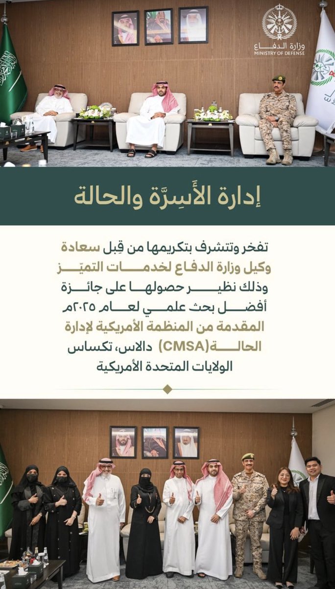 دفاع تكساس ودايفس ميلز يتألقان في الفوز على بيلز - دفاع تكساس