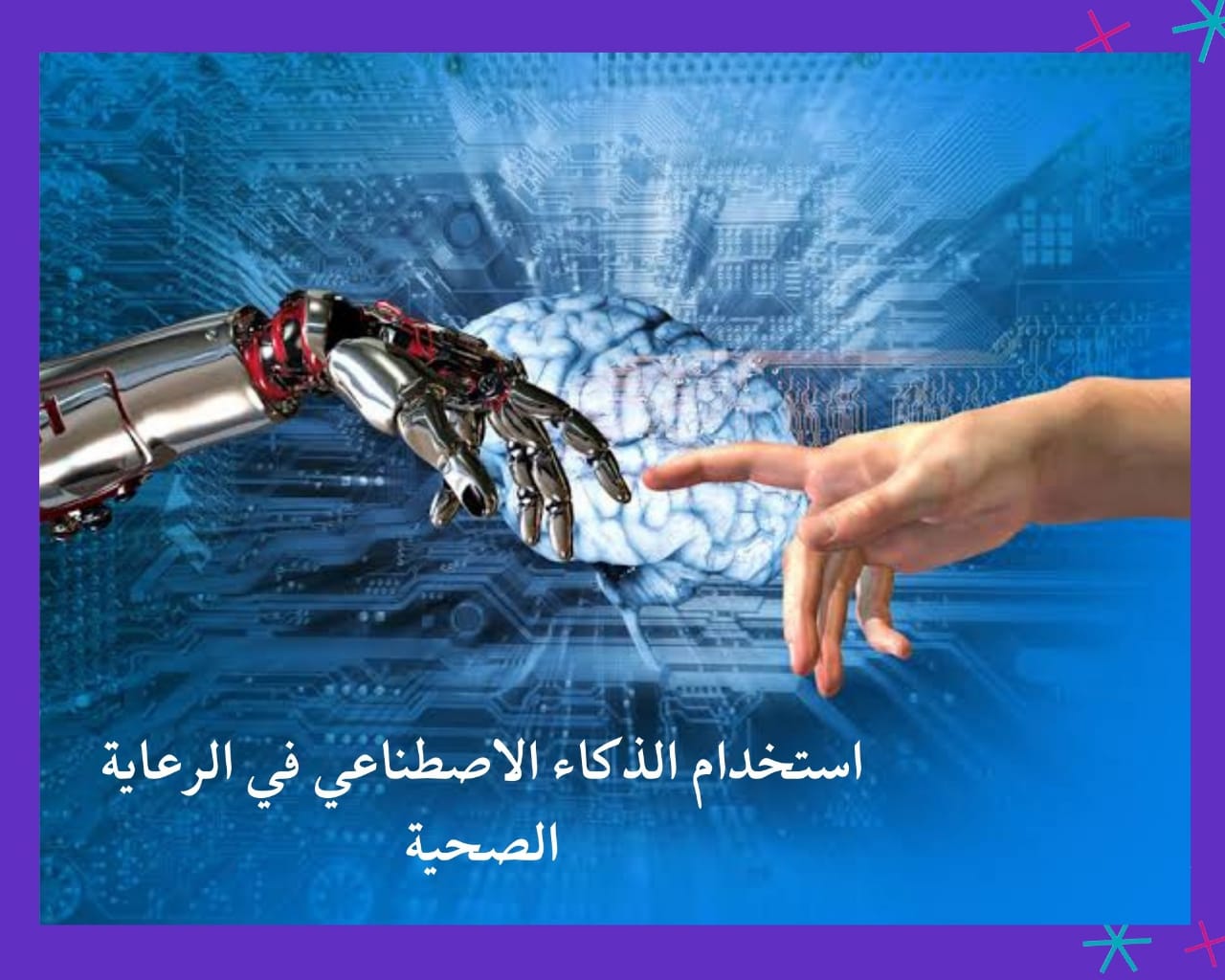 استبدال الموظفين الجدد بالذكاء دفاعًا عن الموظفين الجدد - استبدال الموظفين الجدد بالذكاء