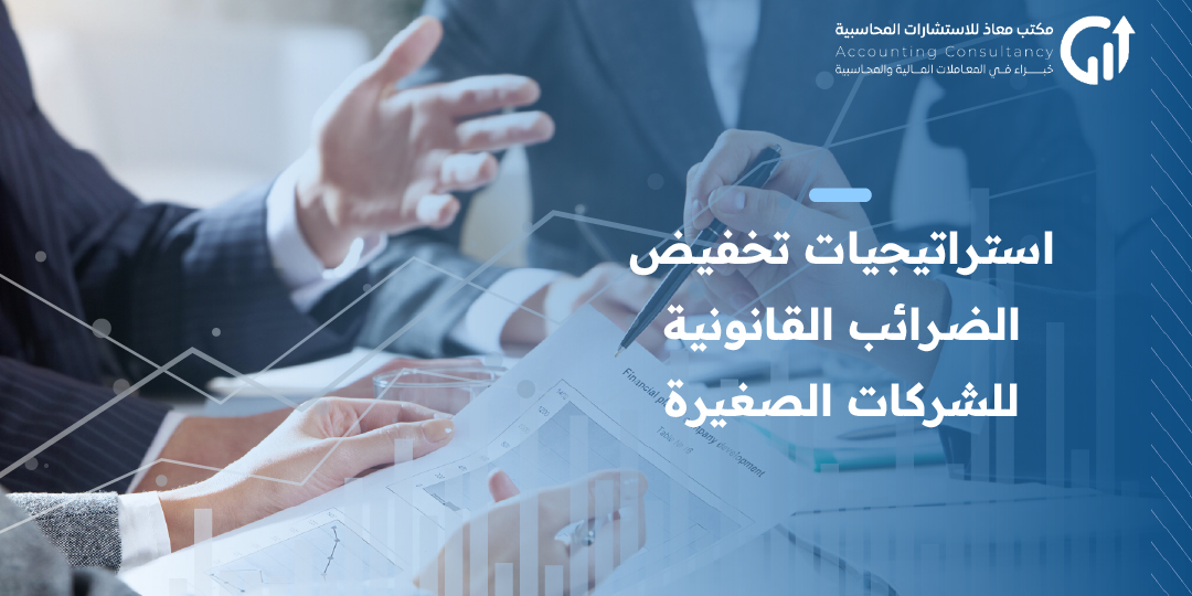 تخفيض إعفاء ضريبة مساهمات معاشات العمل فوق 2000 جنيه - تخفيض إعفاء ضريبة مساهمات