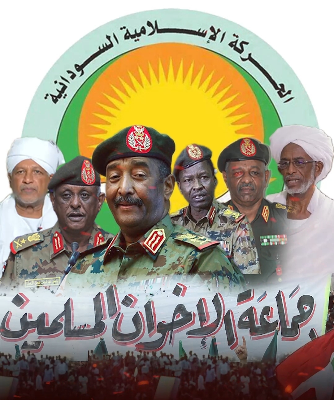 جماعة الإخوان المسلمين السودان بولس: نرفض أي دور لجماعة - جماعة الإخوان المسلمين السودان