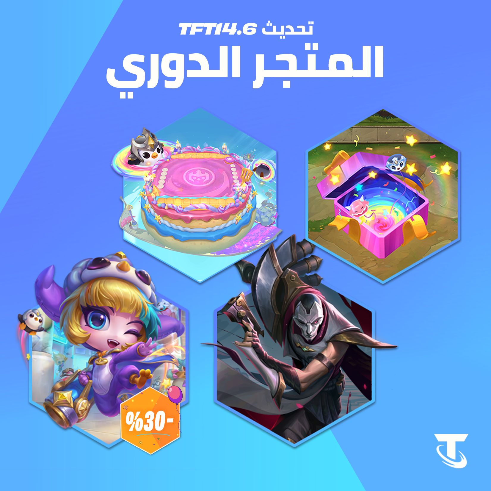 تحديث تصنيفات القوة دوري تحديث تصنيفات القوة في دوري NFL - تحديث تصنيفات القوة دوري