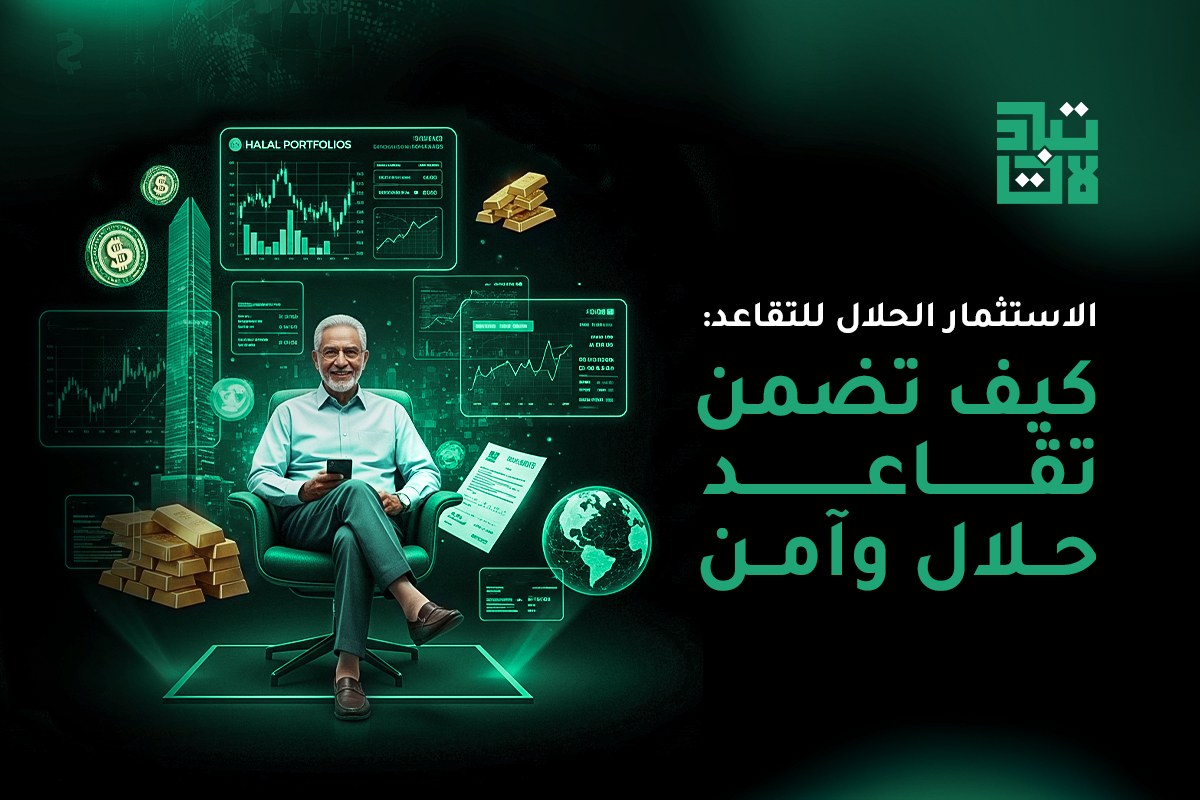 التقاعد وتأثيره على تغطية التقاعد في سن 65 وتأثيره على - التقاعد وتأثيره على تغطية