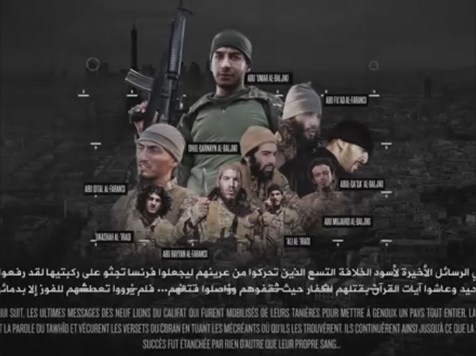 عشر سنوات على هجمات باريس.. الدعاية على الإنترنت لا تزال - هجمات باريس