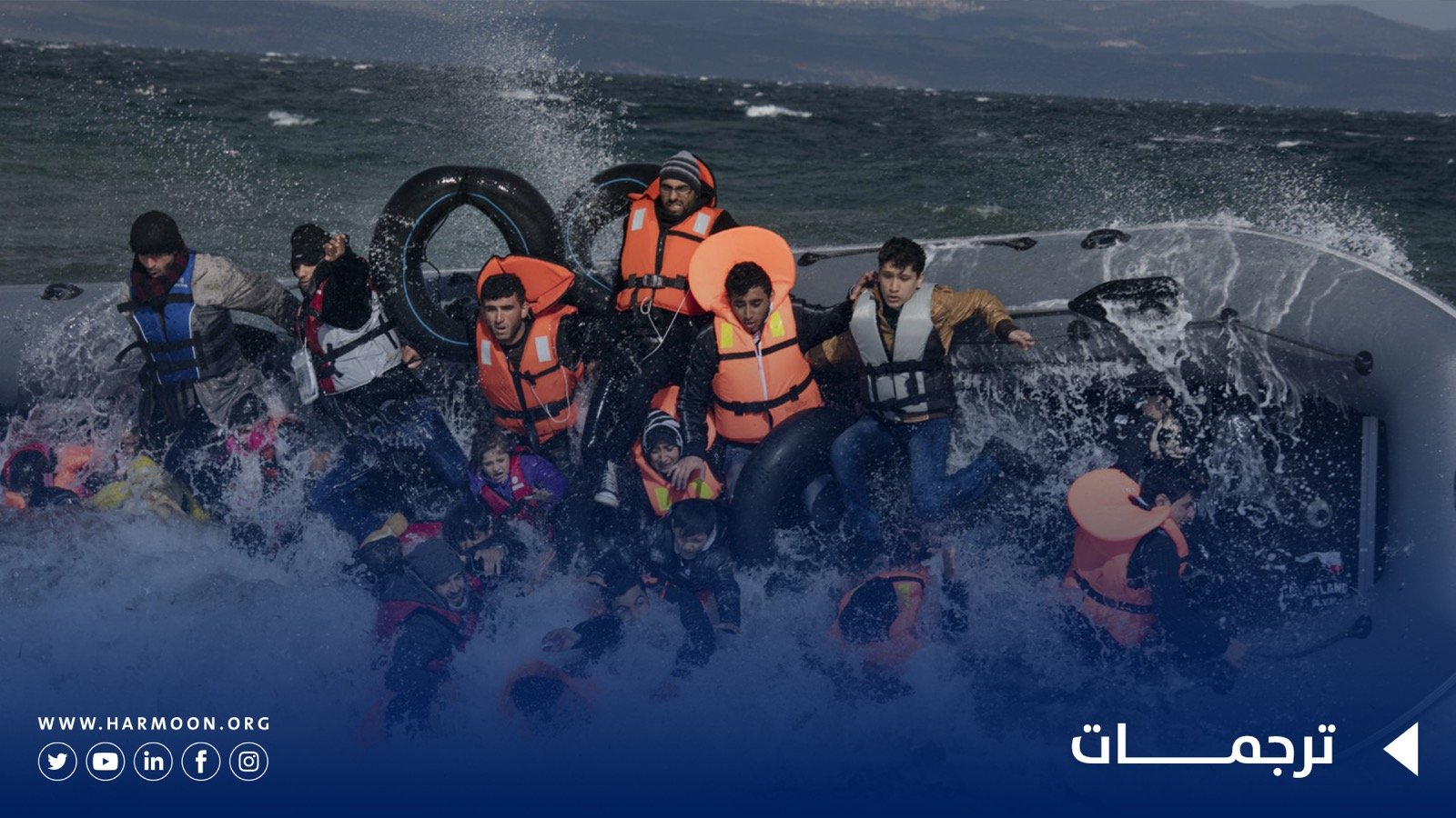 التحديات والإذلال: السفر بجواز سفر ضعيف - التحديات والإذلال السفر بجواز