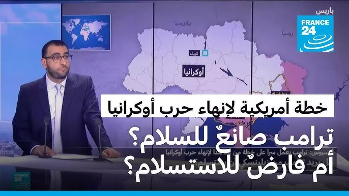 ترامب زيلينسكي حرب أوكرانيا ترامب ينتقد زيلينسكي - ترامب زيلينسكي حرب أوكرانيا