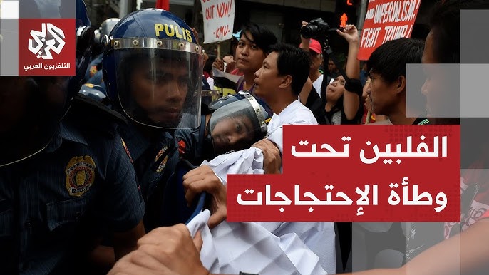 احتجاجات الفلبين على الفساد الفلبين: آلاف يحتجون على الفساد - احتجاجات الفلبين على الفساد