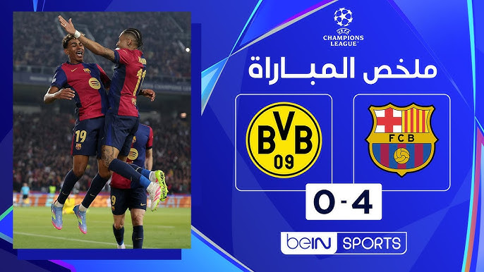 دورتموند يثبت قدراته بفوزه على ليفركوزن - دورتموند