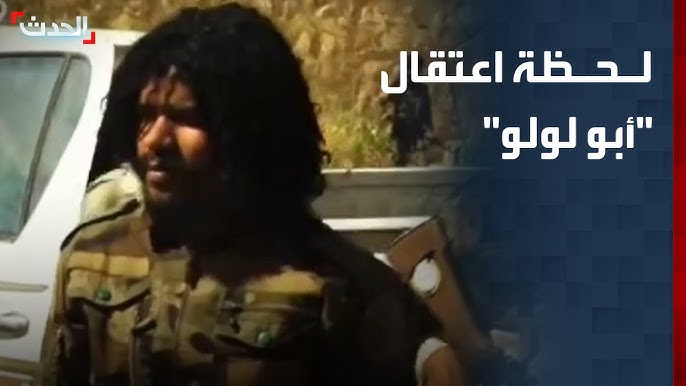 اعتقال أبو لولو اعتقال “أبو لولو” لا يبعد قوات الدعم السريع - اعتقال أبو لولو