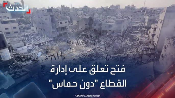 حماس وفتح إدارة قطاع أبو مرزوق يعلن موافقة حماس على تولي - حماس وفتح إدارة قطاع