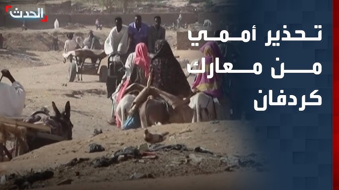 السودان كردفان معارك جديدة السودان: الأمم المتحدة تحذر من - السودان كردفان معارك جديدة