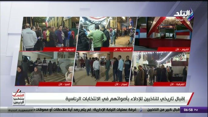 إقبال تاريخي على صناديق الاقتراع في العراق - إقبال تاريخي على صناديق