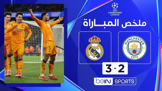 مانشستر سيتي برودرغو شائعات الانتقالات: مانشستر سيتي مهتم - مانشستر سيتي برودرغو