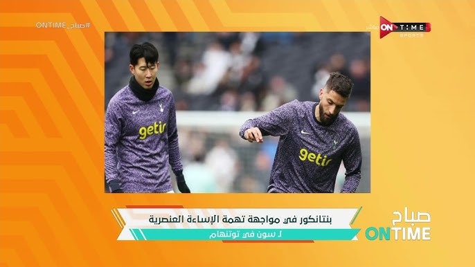 شبانة محمود: الإساءة العنصرية تؤكد ضرورة إصلاح نظام اللجوء - الإساءة العنصرية