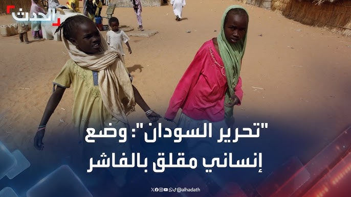 مخيم النازحين السودان تقرير الجزيرة من مخيم النازحين في - مخيم النازحين السودان