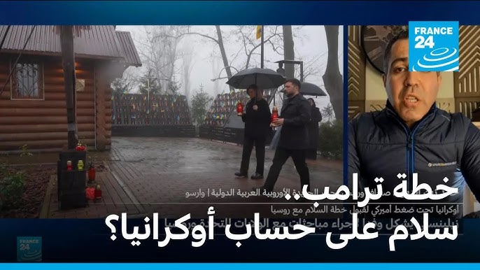 ترامب خطة السلام أوكرانيا ترامب: اقتراحي لإنهاء الحرب في - ترامب خطة السلام أوكرانيا