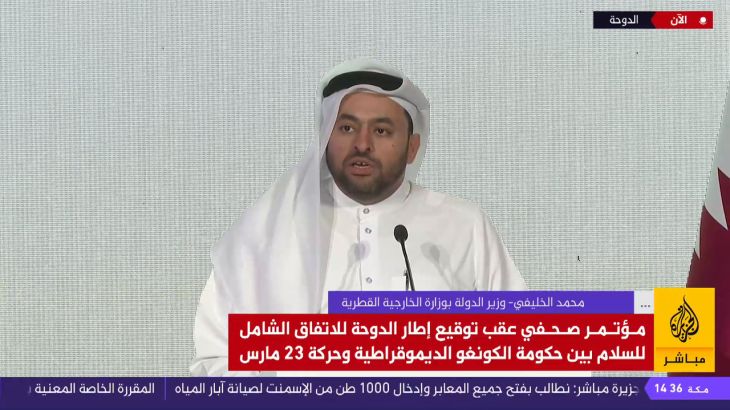 توقيع اتفاق إطار للسلام بين جمهورية الكونغو وM23 في قطر - اتفاق إطار للسلام بين