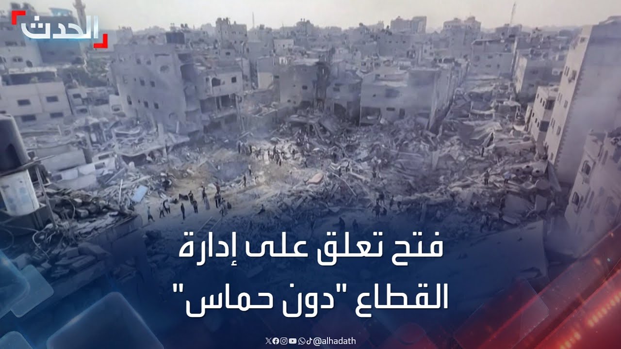 حماس وفتح إدارة قطاع أبو مرزوق يعلن موافقة حماس على تولي - حماس وفتح إدارة قطاع