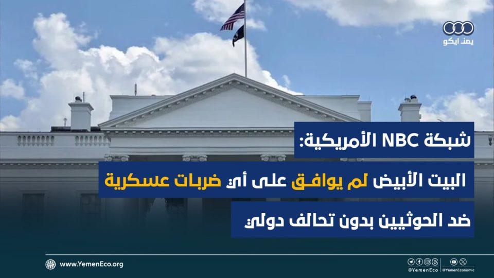 فلاغ يتفوق على كوين فلاغ يتفوق على زميله كوين في ليلة مهنية - فلاغ يتفوق على كوين