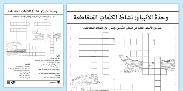 أدلة وإجابات الكلمات المتقاطعة الصغيرة لصحيفة نيويورك تايمز - الكلمات المتقاطعة